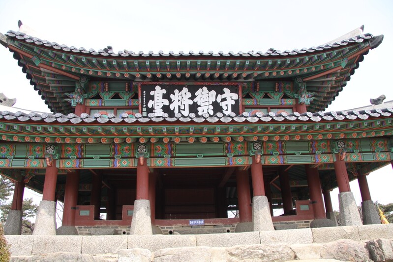 관원들 나랏일 보던 관아건축 8건 보물 지정