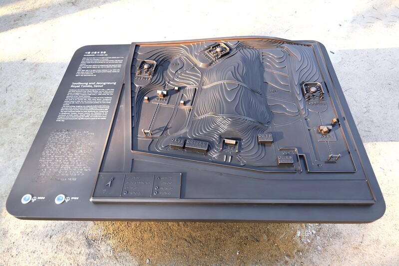 시민 10명 중 7명 "문화재 안내판 쉬워졌다"