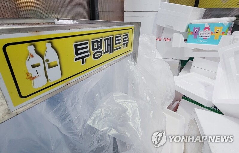 소비자 70.6% "투명 페트병 분리배출 때 라벨 제거 가장 불편"