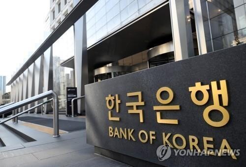 BOK to end corporate bond-buying program as scheduled amid stabilizing market