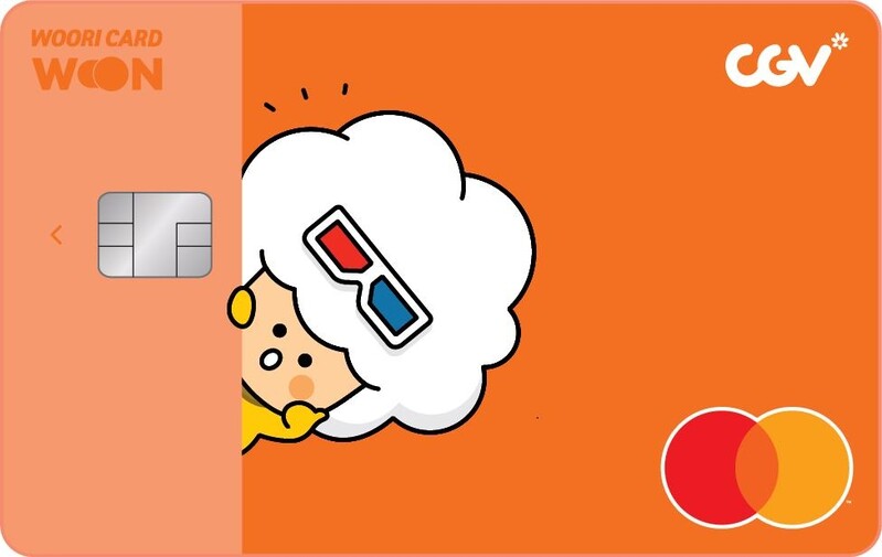 [게시판] 우리카드, 영화 특화 'CGV 우리카드' 출시