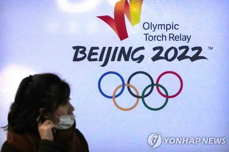 S. Korea sets low medal target for Beijing 2022