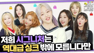[Broken Karaoke] cignature - Boyfriend / TongTong Culture