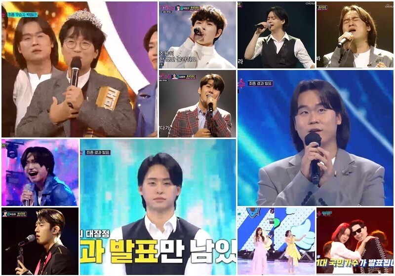 '국민가수' 최종 우승자는 박창근…"죽을 때까지 노래하겠다"