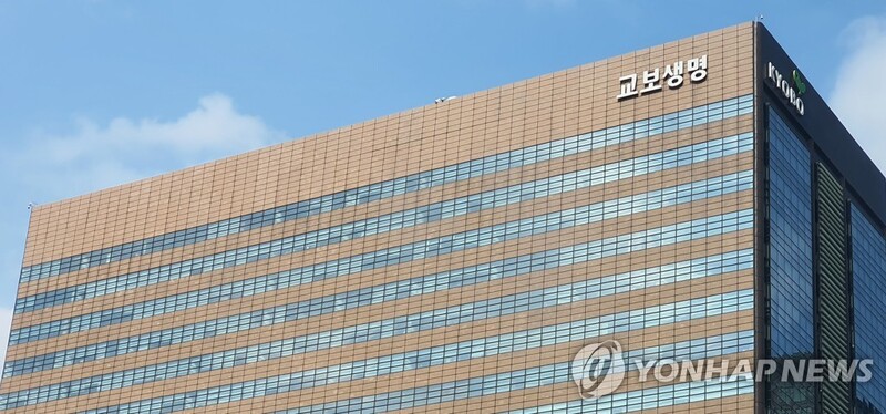 (LEAD) Kyobo Life fined for letting subsidiaries use trademark for free