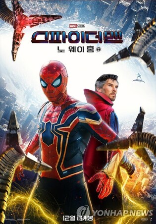 ‘Spider-man’ is Korea’s No.1 hit movie in 2021 beating out ‘Mogadishu’