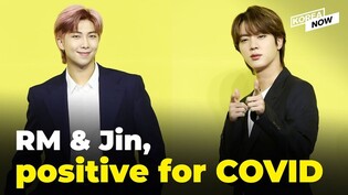 BTS RM and Jin Tested Positive for COVID-19 after Suga