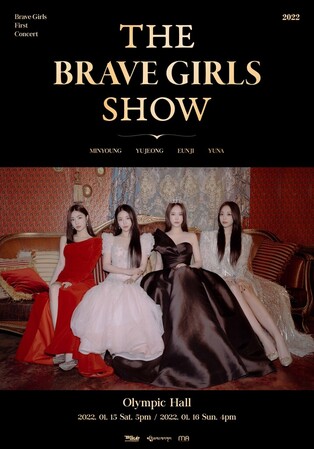 Brave Girls postpones first solo concert due to spread of COVID-19