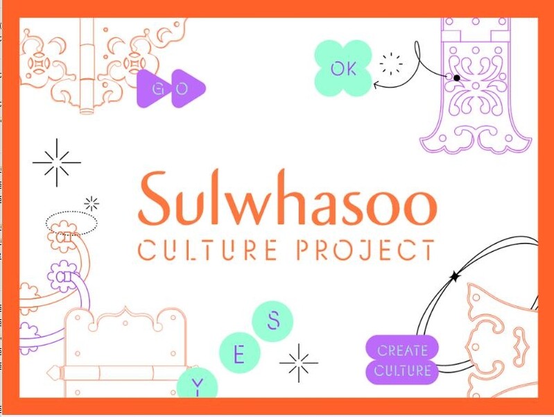 [게시판] 설화수, '설화수 컬처 프로젝트' 참가자 모집