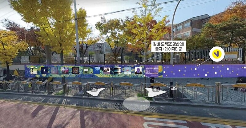 대구 서구에 BTS 뷔 벽화 거리 생긴다