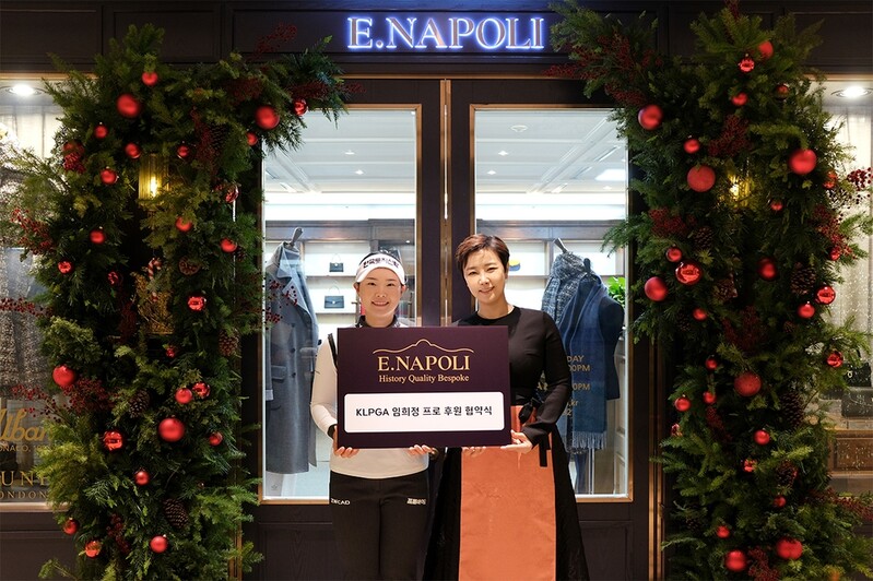 KLPGA 투어 임희정, 이나폴리와 후원 계약