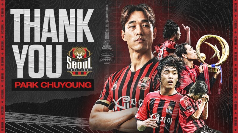 FC Seoul part ways with veteran forward Park Chu-young