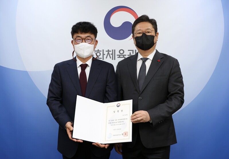 한국출판문화산업진흥원 원장에 김준희 씨