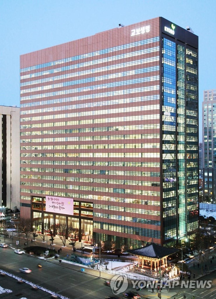 Seoul court rules in favor of Kyobo Life in legal battle with Hong Kong-based PEF