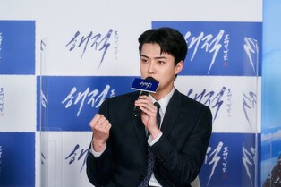 'The Pirates: The Last Royal Treasure' to release in Jaunary… EXO’s Se-hun “Glad to join the movie”