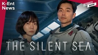 [K-Ent News] BTS 500MIL Streams on Oricon /‘The Silent Sea’ ranks 3rd in Global /Itzy Lia First OST