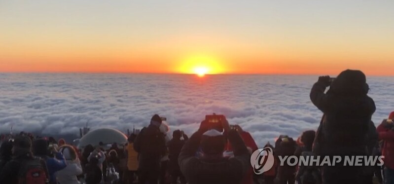 제주 성산일출봉 해맞이 온라인 개최…한라산 탐방은 전면 금지