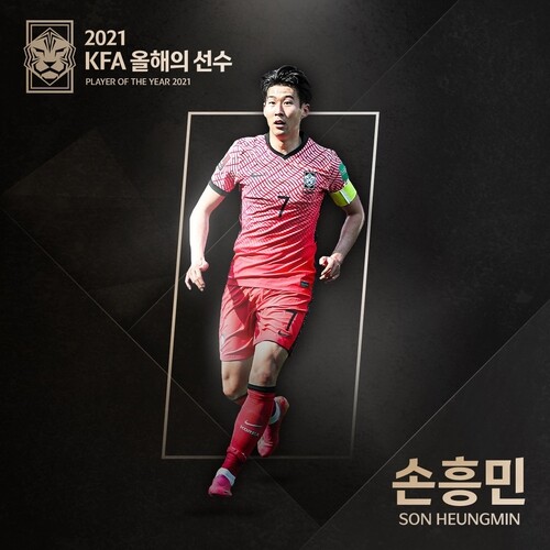 (LEAD) Son Heung-min named S. Korea's top male footballer for record 6th year