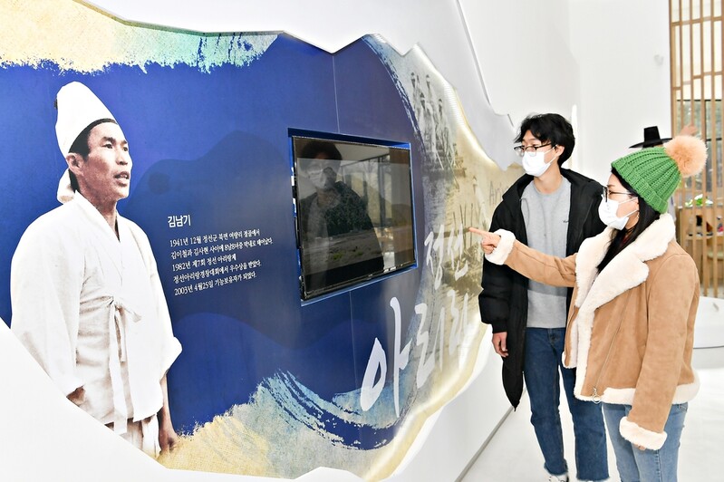 정선군 여량리에 아리랑 문화유산 교육체험관 개관