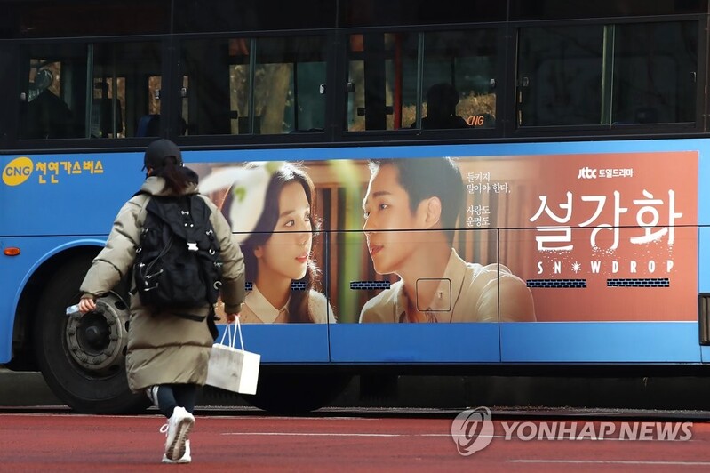 JTBC "근거 없는 '설강화' 비방에 강경 대응"