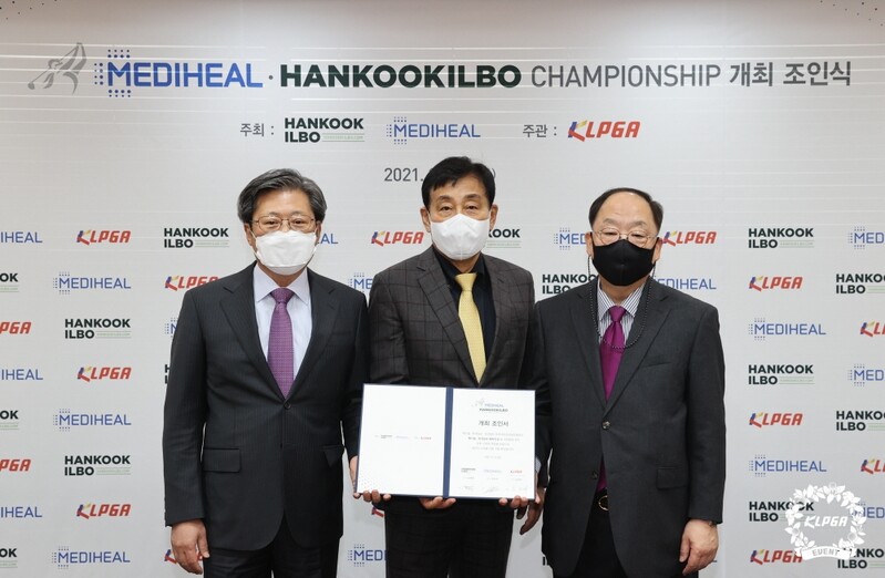[골프소식] KLPGA투어 메디힐-한국일보 챔피언십 신설