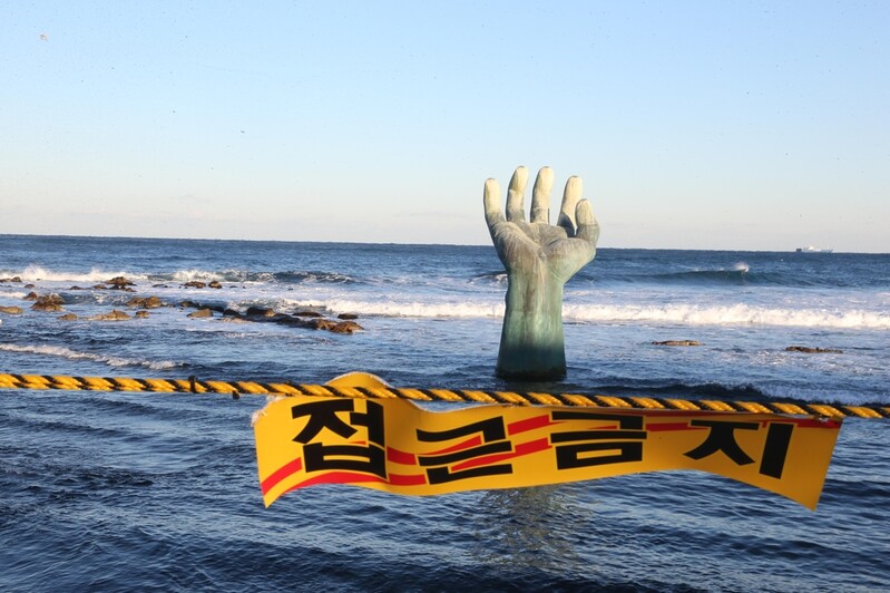 포항 해맞이명소 호미곶광장 인적 드물어…오후부터 길 통제