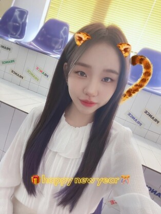 Singer Baek A-yeon's New Year's greeting