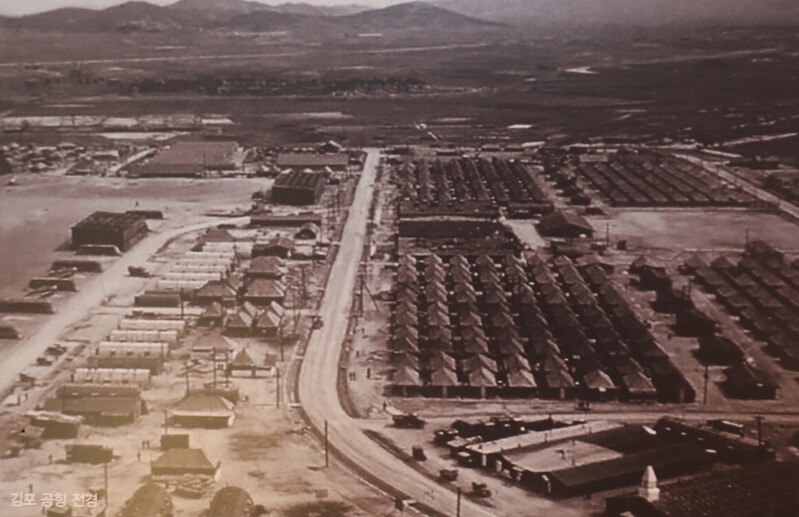 [사진 속 어제와 오늘] 김포국제공항 ①