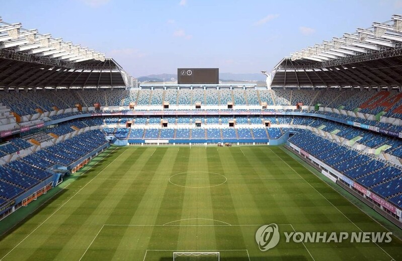 프로측구 하나시티즌, 2025년까지 대전월드컵경기장 위탁 운영