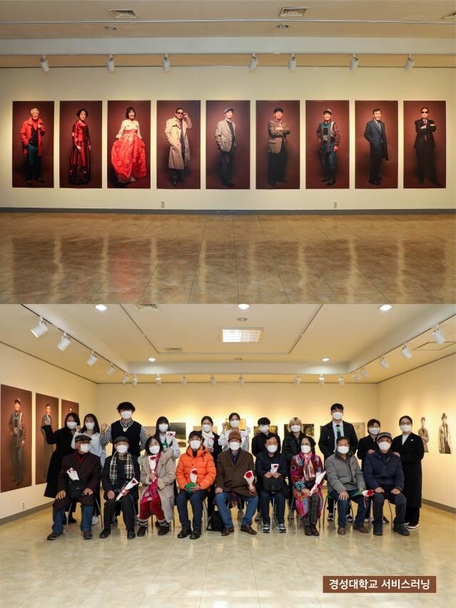 경성대, '시니어 패션사진전' 재능기부 전시회