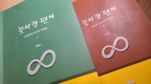 Renowned S. Korean novelist faces sexual harassment allegations