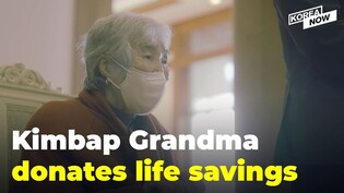 A 93-year-old woman donates all her money earned by selling kimbap on the streets