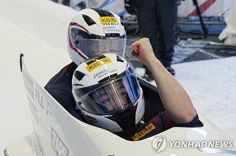 S. Korean bobsleigh pilot finding groove ahead of Beijing Olympics