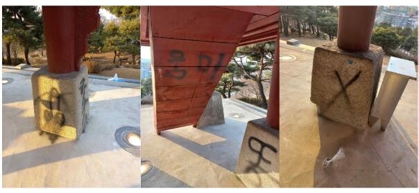 경기도 지정문화재 여주 '영월루' 스프레이 낙서 훼손