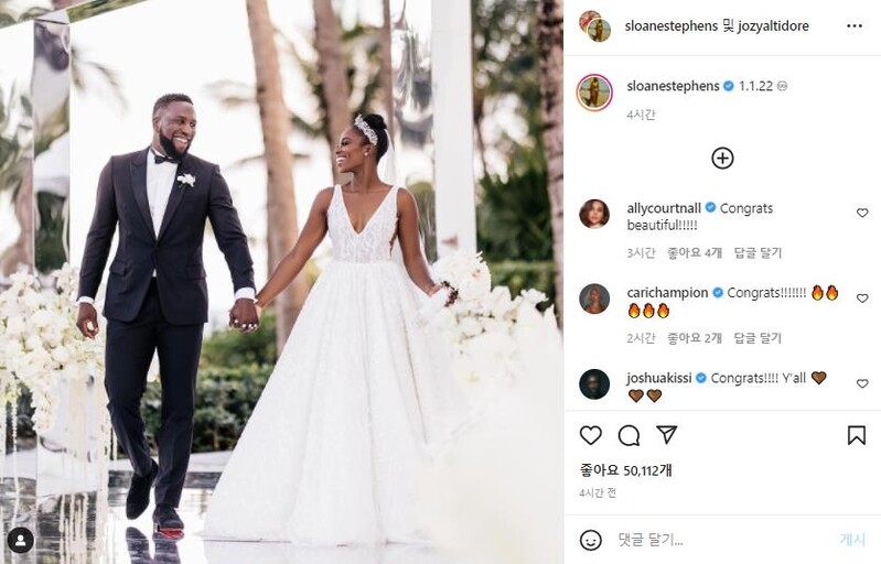 미국 스포츠스타 알티도어·스티븐스, 새해 첫날 웨딩마치