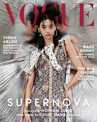 Jung Ho-yeon becomes first Asian to be featured in 'Vogue' cover