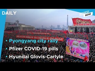 NK stages rally to back key party meeting decision/ S.Korea secures additional Pfizer COVID-19 pills