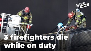 3 firefighters found dead in warehouse fire in Pyeongtaek