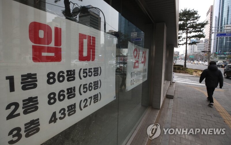 S. Korea to offer fresh funds to pandemic-hit merchants, firms