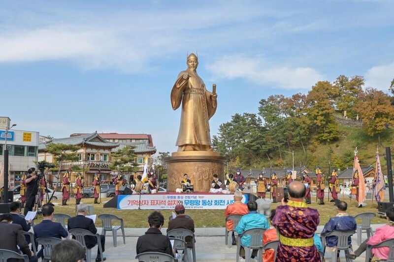 무령왕 동상 360도 회전식·탄생 기념제…공주서 기념사업 다채