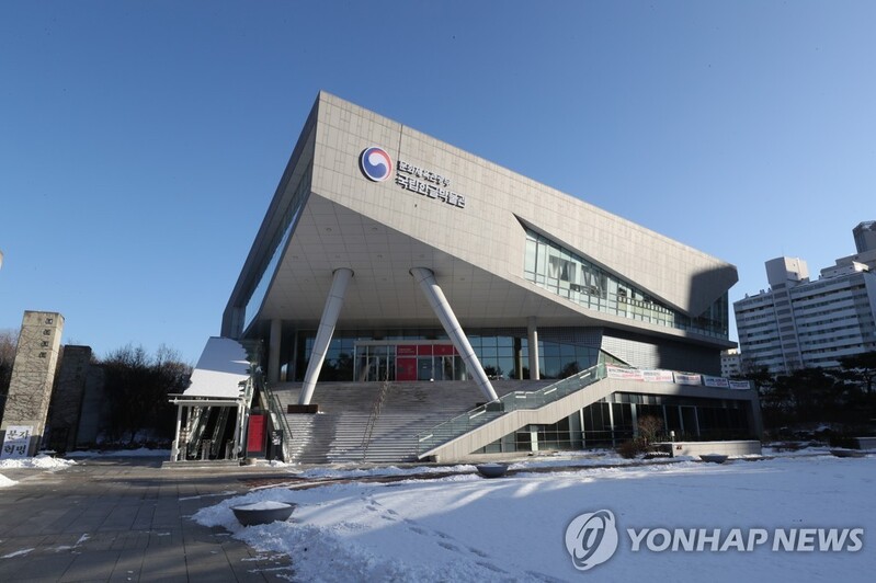 국립한글박물관, 학술지 '한글과 박물관' 창간