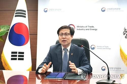 S. Korea urges Indonesia to lift ban on coal exports