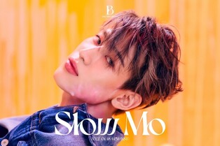 BamBam to drop 2nd mini-album on Jan. 18… title song ‘Slow Mo’