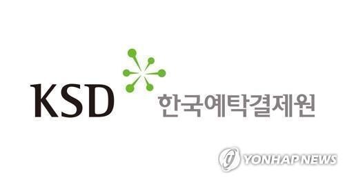 Sales of short-term bonds swell 20.6 pct in 2021