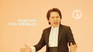 Popera tenor Lim Hyung-joo first tries trot… sings presidential campaign song