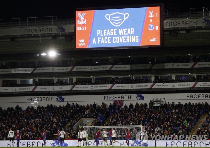 EPL 코로나19 신규 확진자 72명…2주째 감소 추세