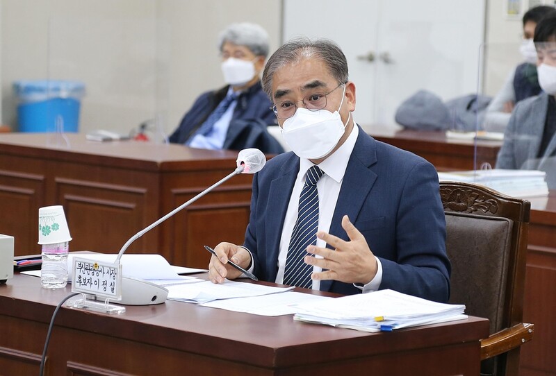 부산관광공사 사장 후보자 인사검증서 경영경험 부족 지적