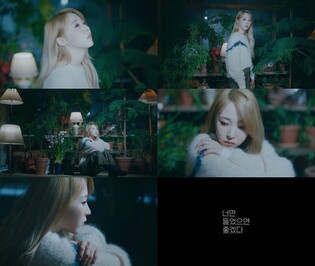 Mamamoo Moonbyul's mood sampler for 'For Me' of third mini album '6equence'