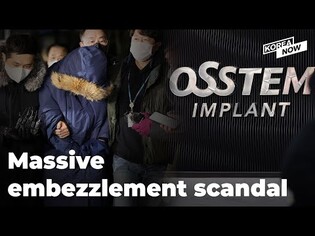 S. Korea's largest-ever embezzlement case... The suspect's father found dead