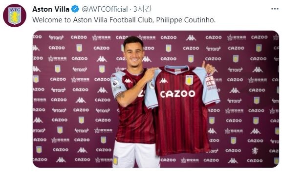 애스턴 빌라, 코치뉴 임대 영입 공식 발표…완전 이적 옵션 포함